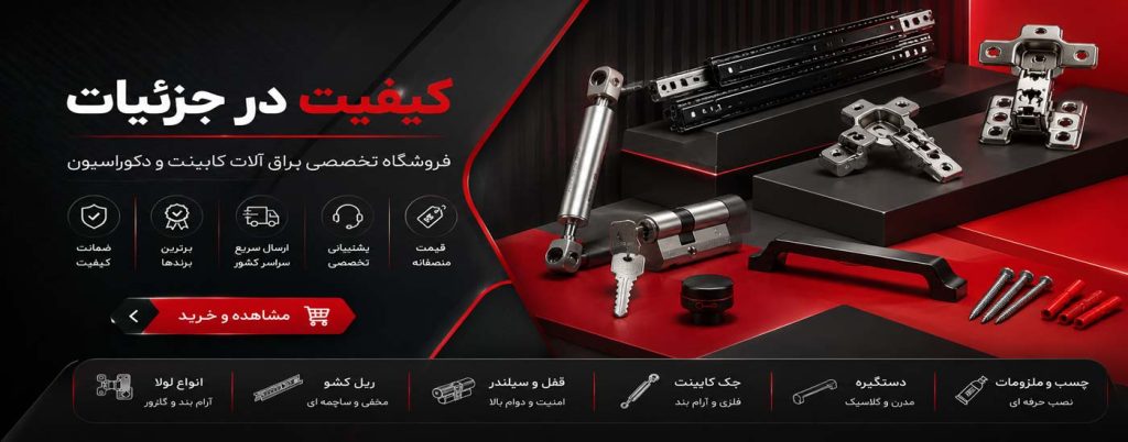 یراق آلات به یراق