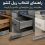 راهنمای انتخاب ریل کشو و مقایسه ریل ساچمه‌ای، تاندم و آرام‌بند