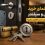 راهنمای خرید قفل و سیلندر برای افزایش امنیت درب منزل و محل کار